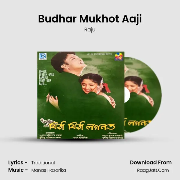 Budhar Mukhot Aaji MP3 Song by Raju Cover