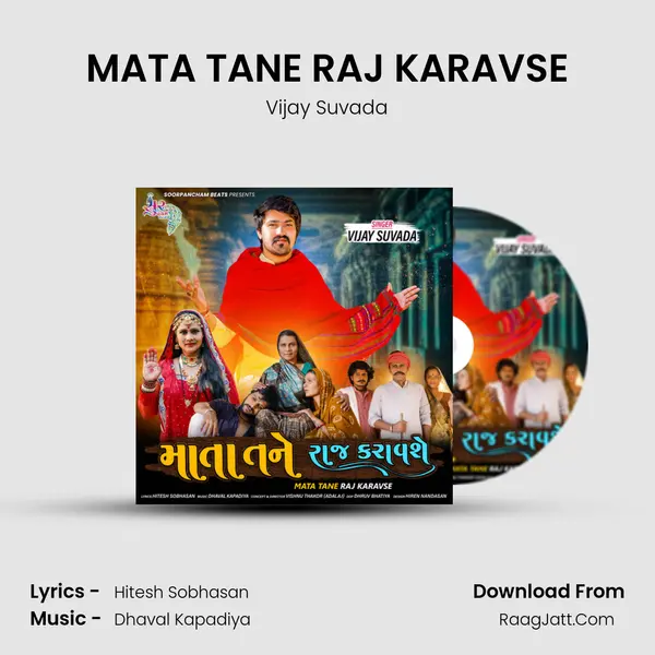 MATA TANE RAJ KARAVSE mp3 song