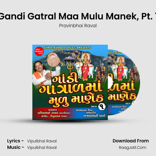 Gandi Gatral Maa Mulu Manek, Pt. 1 MP3 Song by Pravinbhai Raval Cover