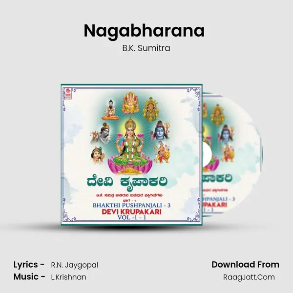 Nagabharana (From 