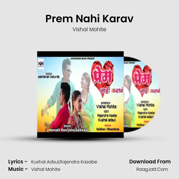Prem Nahi Karav MP3 Song by Vishal Mohite Cover