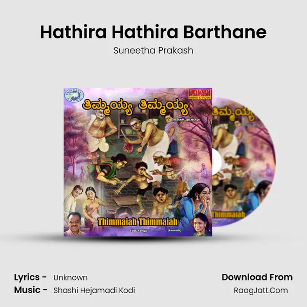 Suneetha Prakash