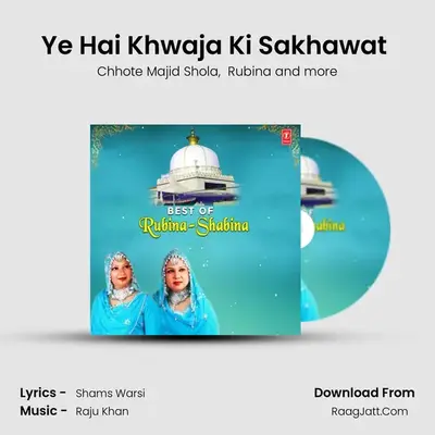 Ye Hai Khwaja Ki Sakhawat (From Khwaja Ka Aangan) mp3 song