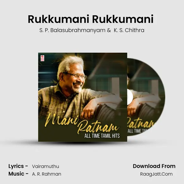 Rukkumani Rukkumani (From "Roja") Cover
