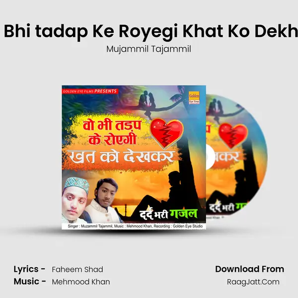 Wo Bhi tadap Ke Royegi Khat Ko Dekhkar MP3 Song by Mujammil Tajammil Cover