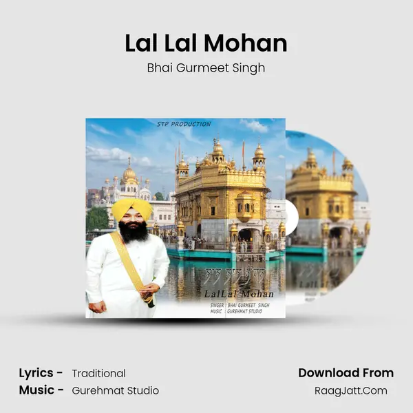 Lal Lal Mohan mp3 song