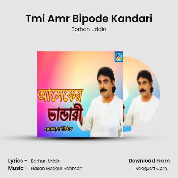 Tmi Amr Bipode Kandari MP3 Song by Borhan Uddin Cover