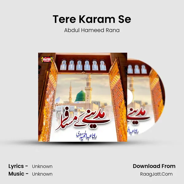 Tere Karam Se mp3 song