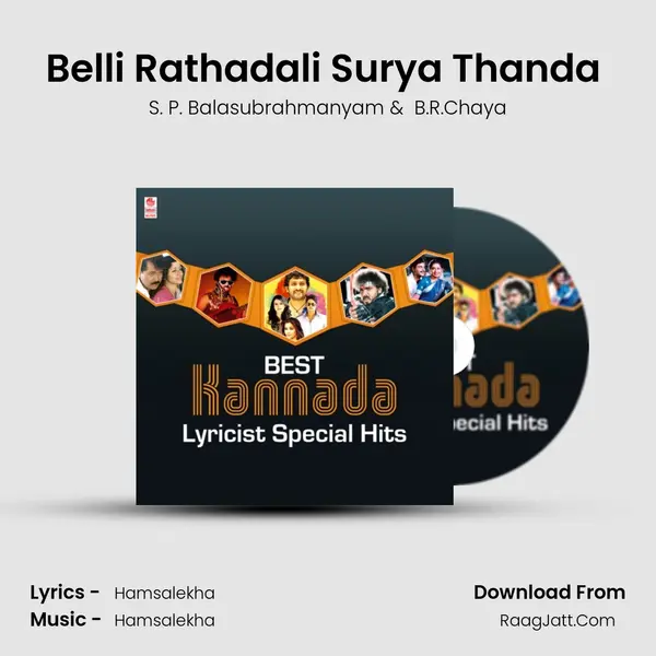 Belli Rathadali Surya Thanda (From "Indrajith") Cover