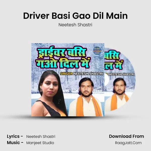 Driver Basi Gao Dil Main mp3 song