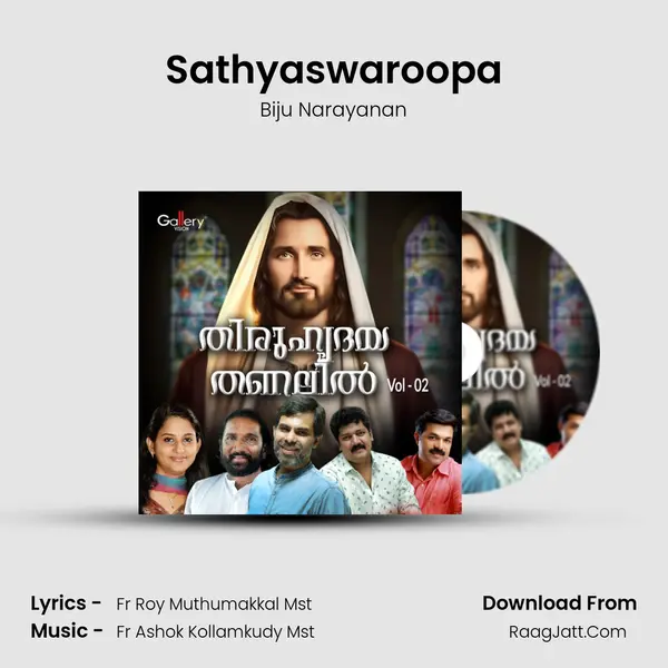 Sathyaswaroopa MP3 Song by Biju Narayanan Cover