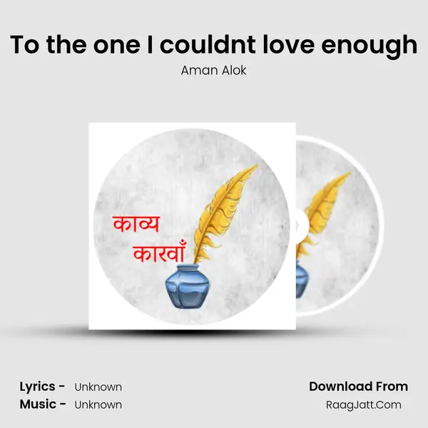 To the one I couldn't love enough Cover