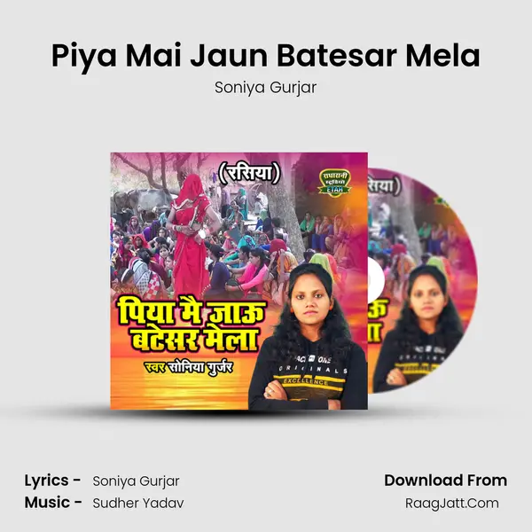 Piya Mai Jaun Batesar Mela mp3 song