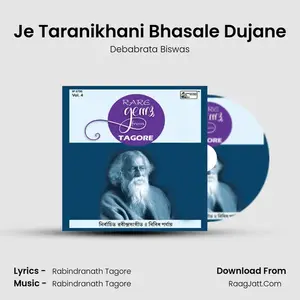 Je Taranikhani Bhasale Dujane Cover