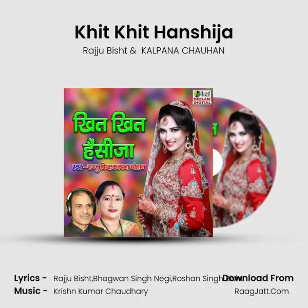Khit Khit Hanshija MP3 Song by Rajju Bisht Cover