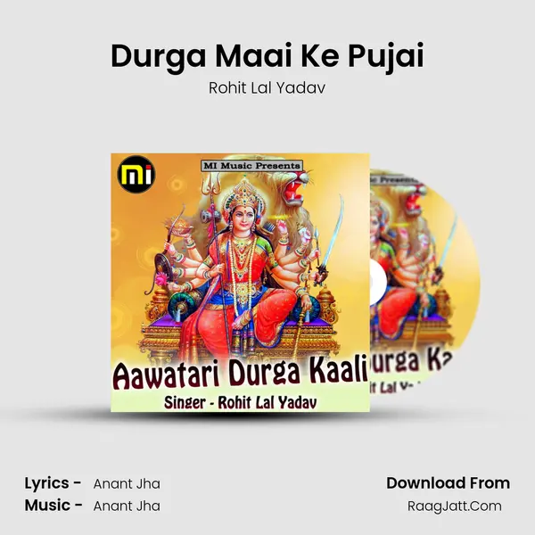 Durga Maai Ke Pujai mp3 song