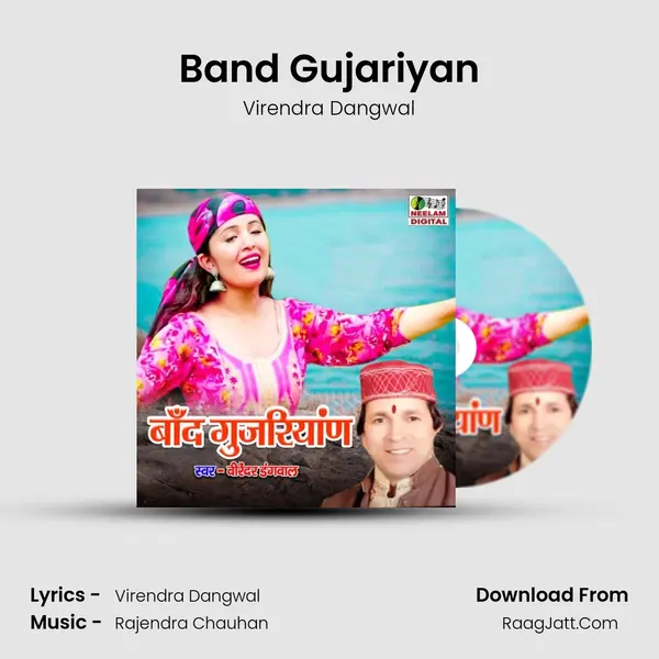 Band Gujariyan MP3 Song by Virendra Dangwal Cover
