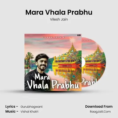 Mara Vhala Prabhu MP3 Song by Vilesh Jain Cover