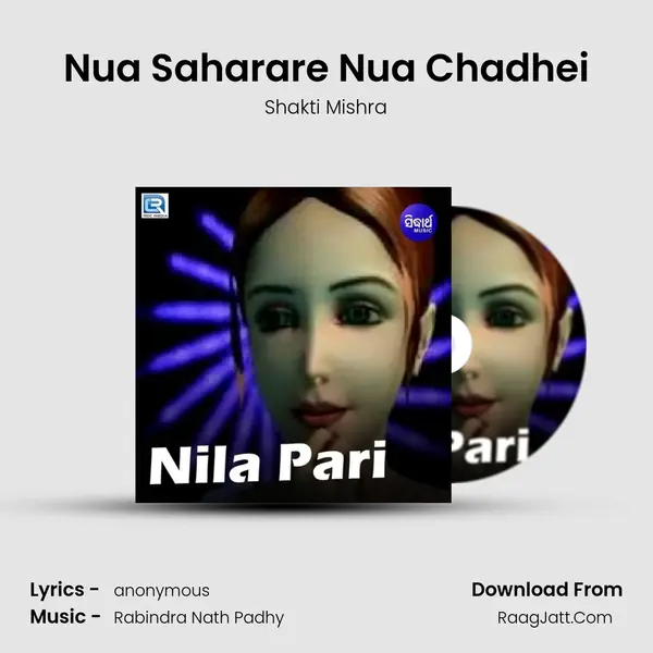 Nua Saharare Nua Chadhei Cover