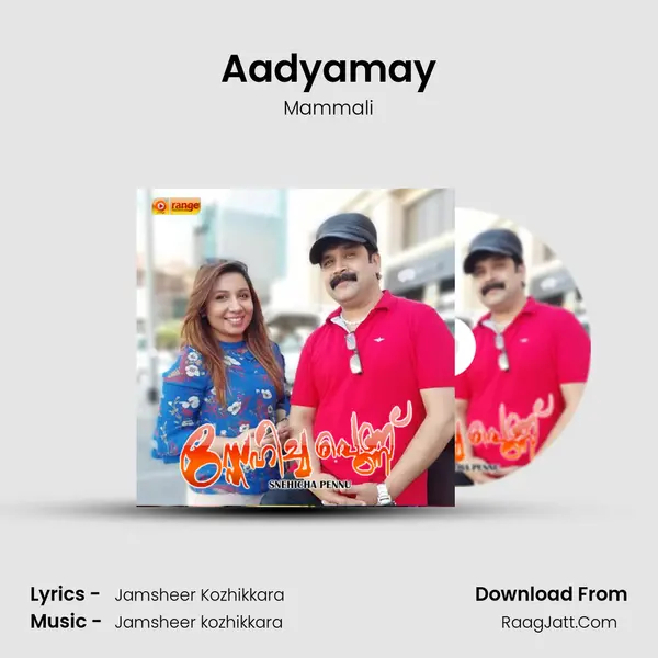 Aadyamay MP3 Song by Mammali Cover