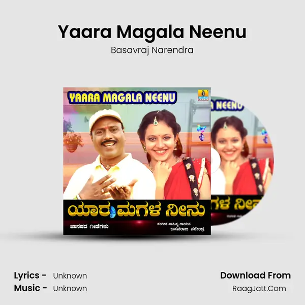 Yaara Magala Neenu - Single - Basavraj Narendra