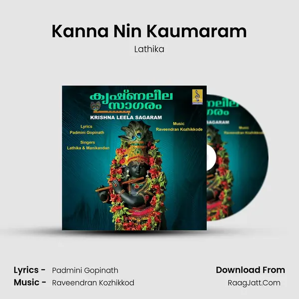 Kanna Nin Kaumaram mp3 song