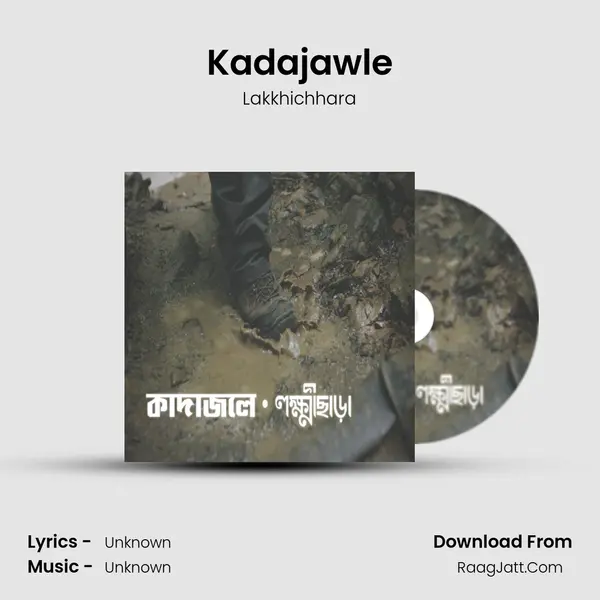 Kadajawle mp3 song