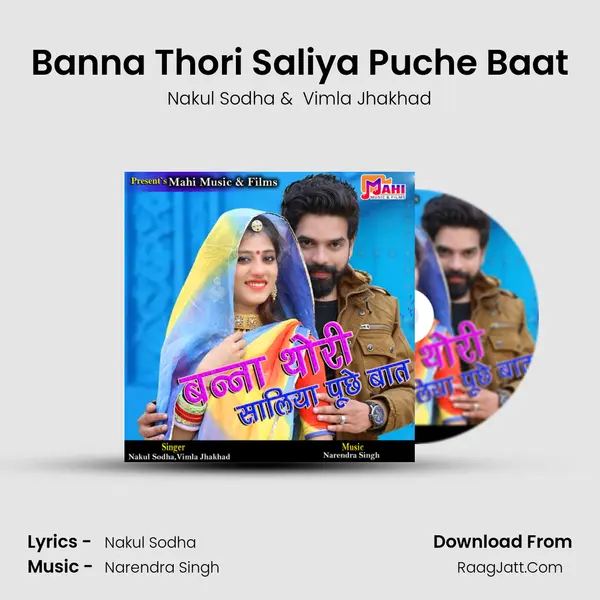 Banna Thori Saliya Puche Baat MP3 Song by Nakul Sodha Cover