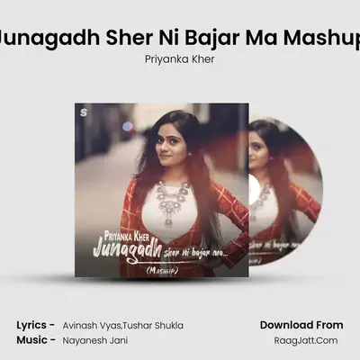 Junagadh Sher Ni Bajar Ma Mashup - Priyanka Kher