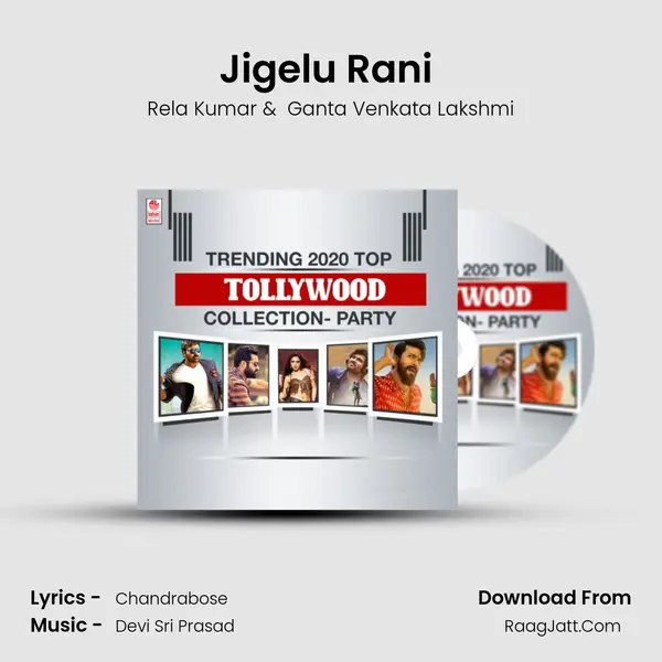 Jigelu Rani (From Rangasthalam) mp3 song