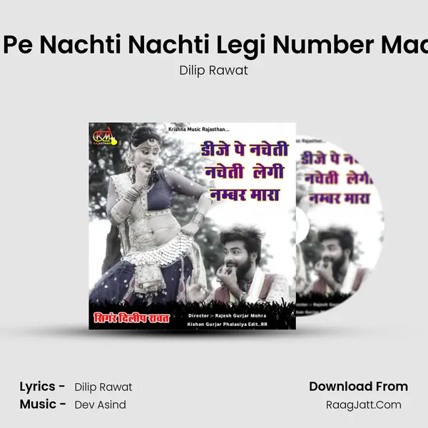 DJ Pe Nachti Nachti Legi Number Maara MP3 Song by Dilip Rawat Cover