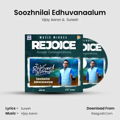 Soozhnilai Edhuvanaalum MP3 Song by Vijay Aaron Cover