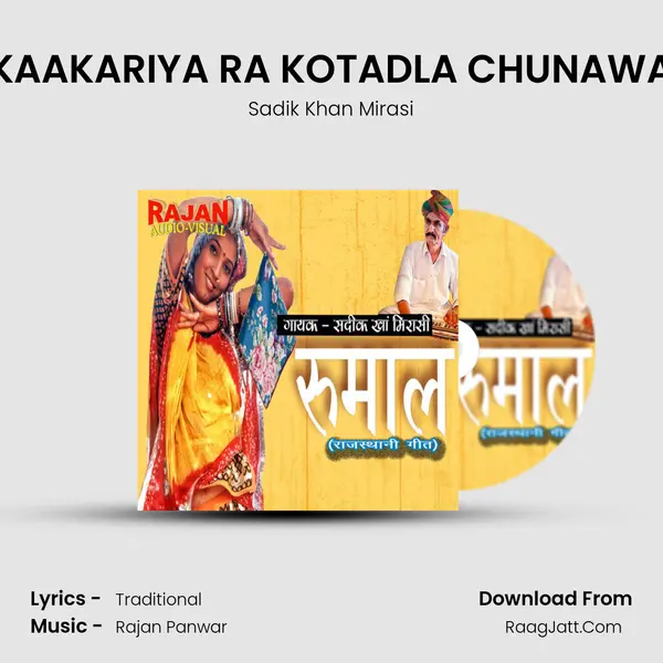 KAAKARIYA RA KOTADLA CHUNAWA MP3 Song by Sadik Khan Mirasi Cover