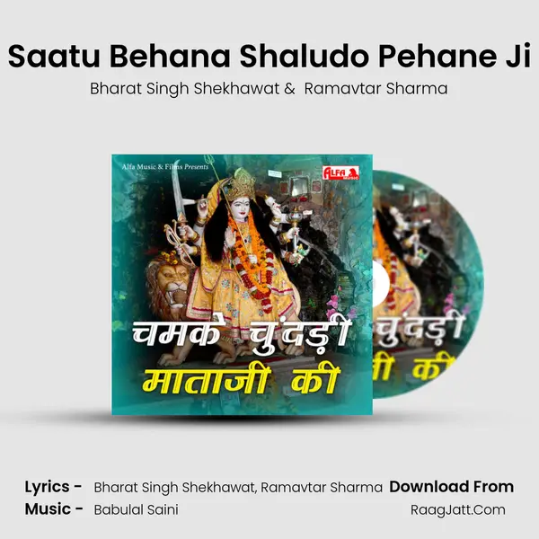 Saatu Behana Shaludo Pehane Ji MP3 Song by Bharat Singh Shekhawat Cover