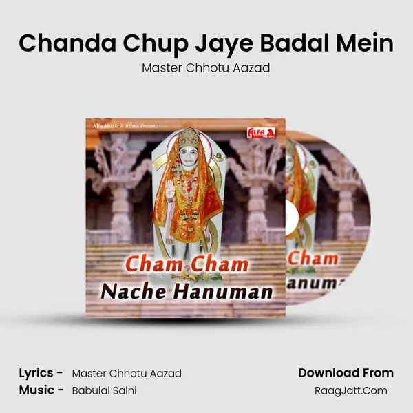Chanda Chup Jaye Badal Mein MP3 Song by Master Chhotu Aazad Cover