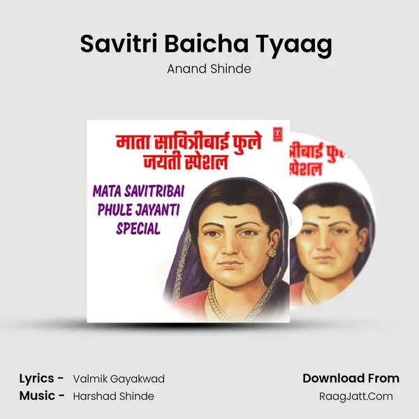 Savitri Baicha Tyaag (From 