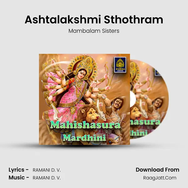 Ashtalakshmi Sthothram MP3 Song by Mambalam Sisters Cover