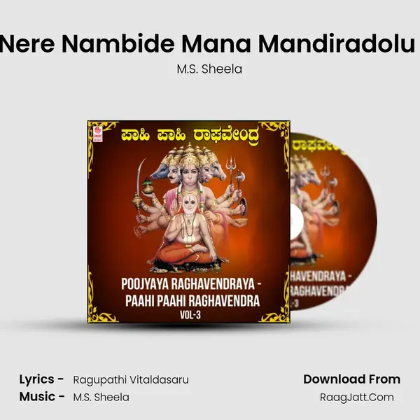 Nere Nambide Mana Mandiradolu (From 