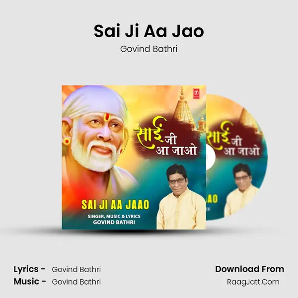 Sai Ji Aa Jao Cover