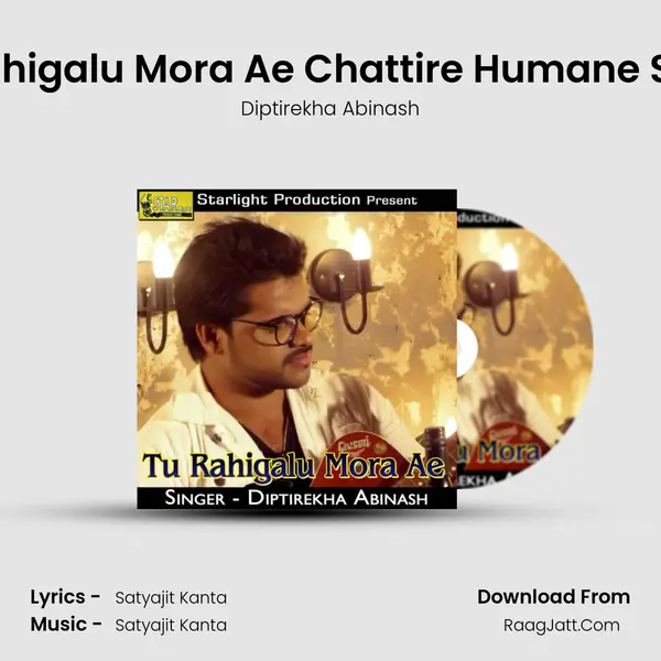 Tu Rahigalu Mora Ae Chattire Humane Sagar - 