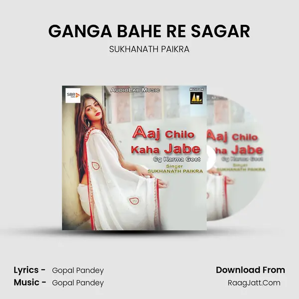 GANGA BAHE RE SAGAR MP3 Song by SUKHANATH PAIKRA Cover