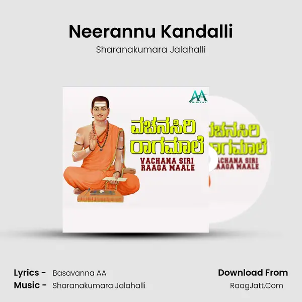 Neerannu Kandalli MP3 Song by Sharanakumara Jalahalli Cover
