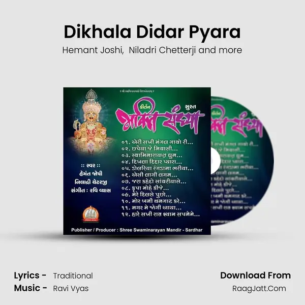 Dikhala Didar Pyara MP3 Song by Hemant Joshi Cover