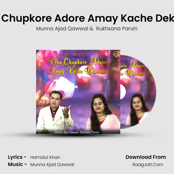 Keno Chupkore Adore Amay Kache Dekenao mp3 song