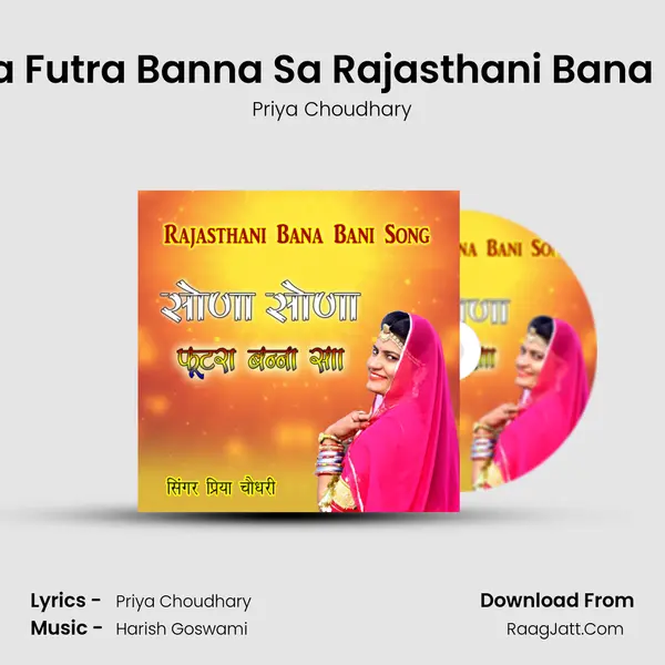 Sona Sona Futra Banna Sa Rajasthani Bana Bani Song mp3 song