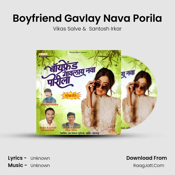 Boyfriend Gavlay Nava Porila - 
