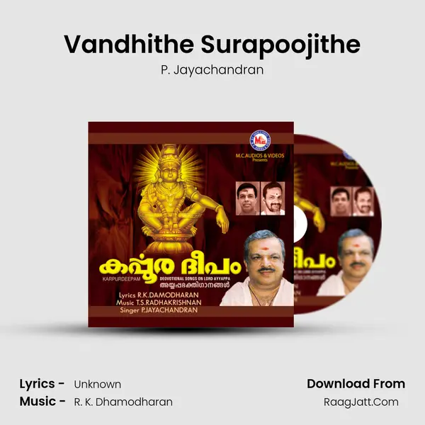 Vandhithe Surapoojithe MP3 Song by P. Jayachandran Cover