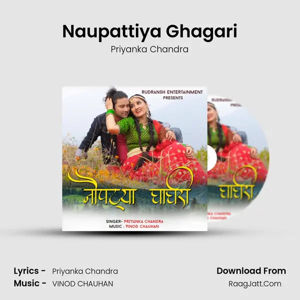 Naupattiya Ghagari MP3 Song by Priyanka Chandra Cover