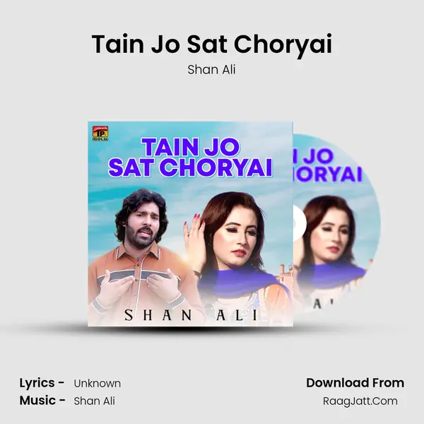 Tain Jo Sat Choryai MP3 Song by Shan Ali Cover