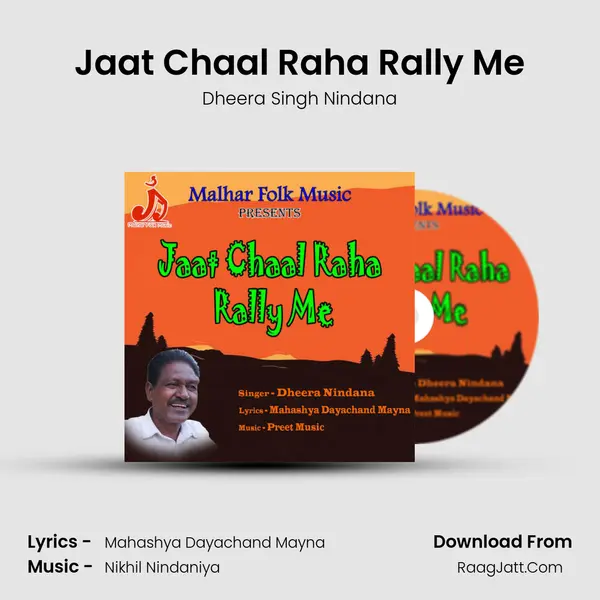 Jaat Chaal Raha Rally Me MP3 Song by Dheera Singh Nindana Cover